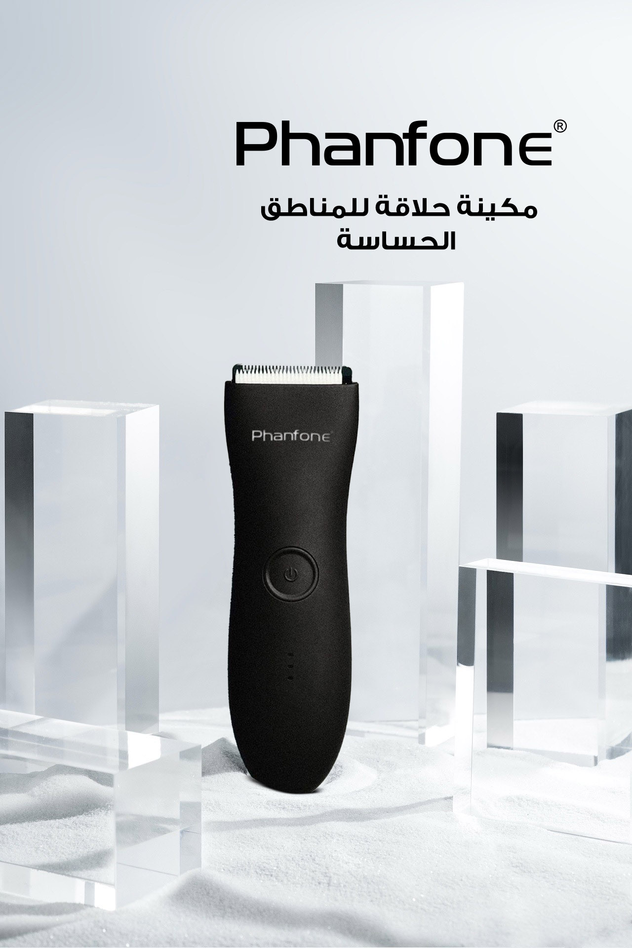 Phanfone -waterproof Trimmer - Electric Body &amp; Pubic Hair Trimmer - Waterproof and Cordless for Wet/Dry Use - Painlessly Remove Hair to Feel Fresh Down There - for Men &amp; Women - 90 Min Battery Life - Sage