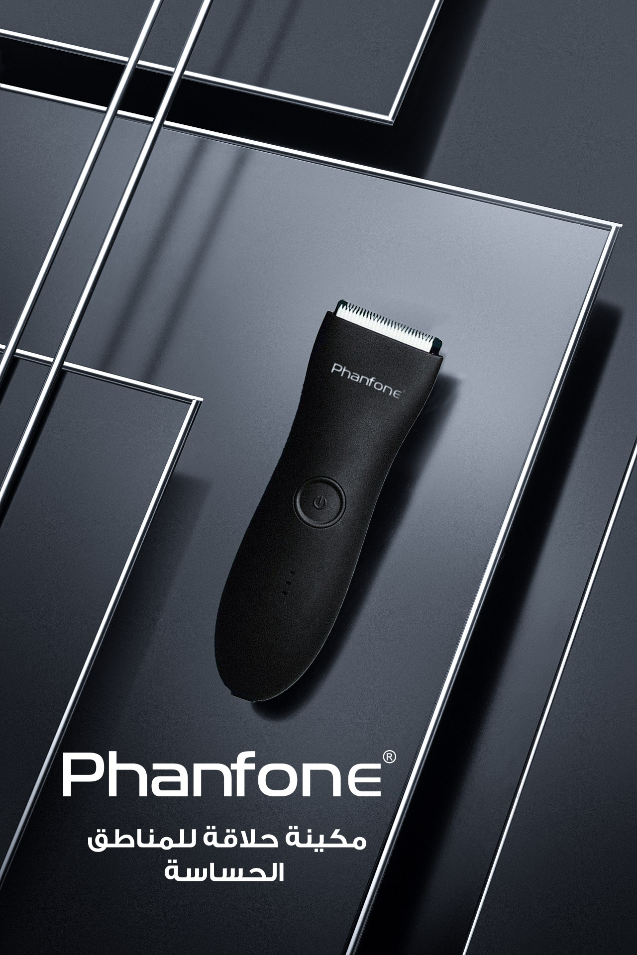 Phanfone -waterproof Trimmer - Electric Body &amp; Pubic Hair Trimmer - Waterproof and Cordless for Wet/Dry Use - Painlessly Remove Hair to Feel Fresh Down There - for Men &amp; Women - 90 Min Battery Life - Sage