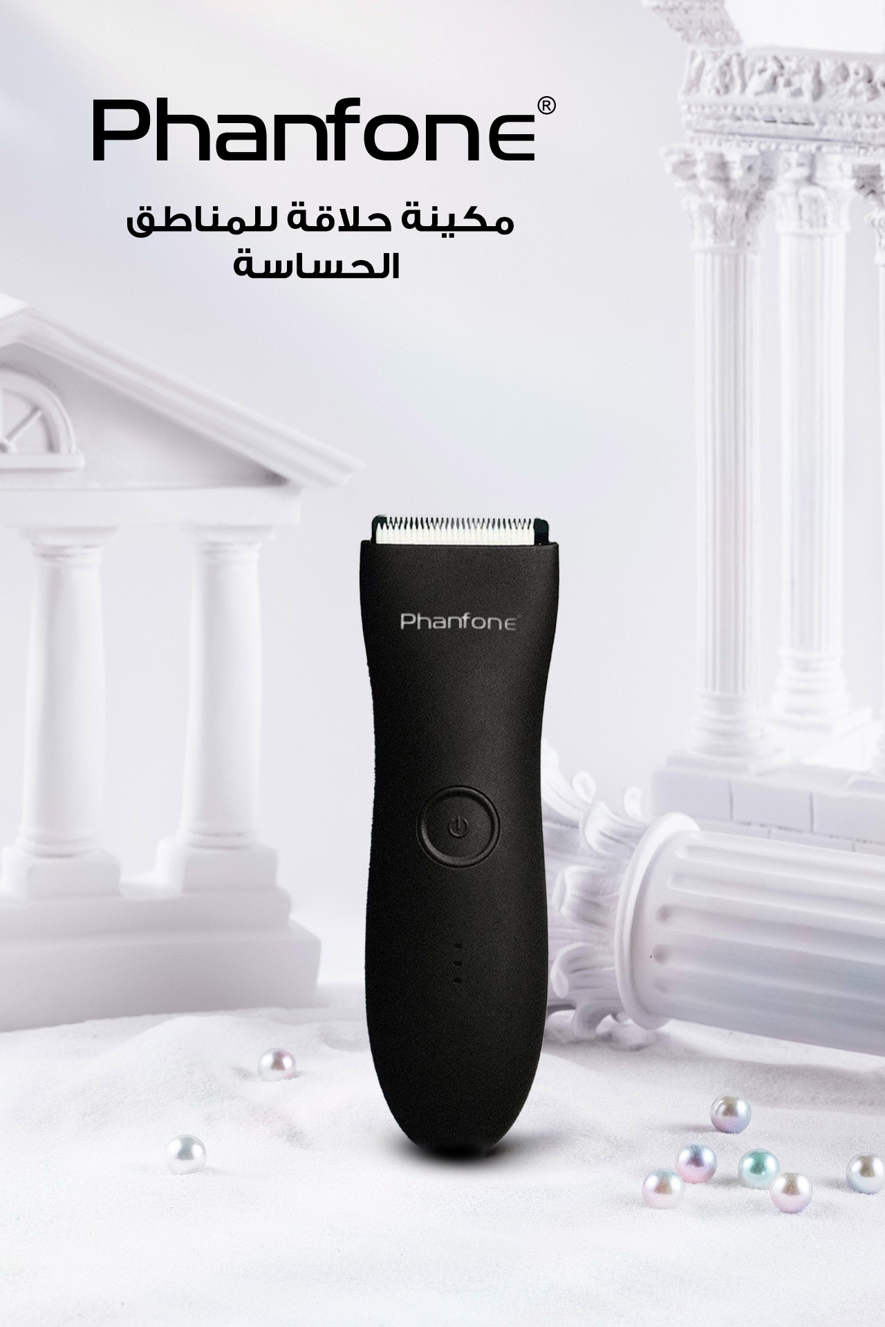 Phanfone -waterproof Trimmer - Electric Body &amp; Pubic Hair Trimmer - Waterproof and Cordless for Wet/Dry Use - Painlessly Remove Hair to Feel Fresh Down There - for Men &amp; Women - 90 Min Battery Life - Sage